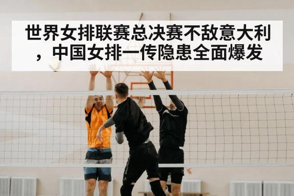 volleyball spike